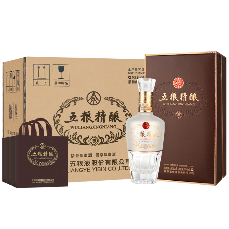 五粮液股份五粮精酿甘酿52度500ml*6瓶纯粮食浓香型白酒礼盒装高清大图