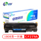 卓普CF279A黑色硒鼓 279A适用于惠普HP M12a M12w MFP M26a M26nw墨粉盒