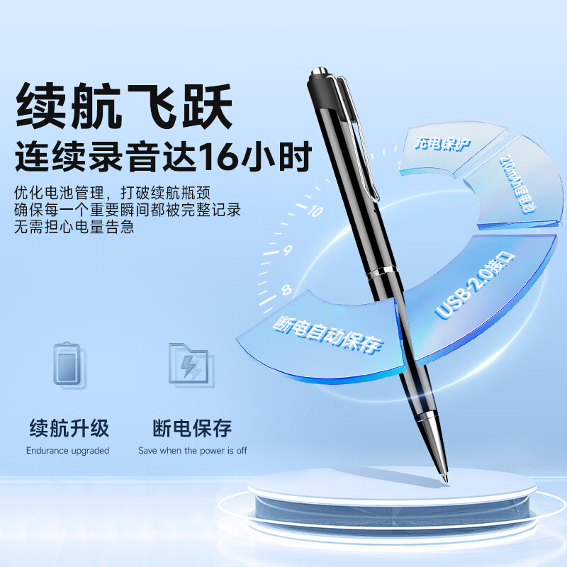 纽曼智能录音笔 RV100 64G+云存储 三麦降噪 录音实时转文字 高清降噪 同传翻译 会议培训学习 黑高清大图