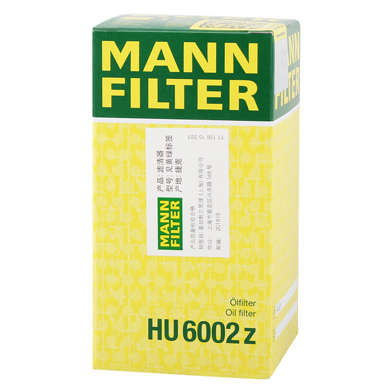 曼牌(MANN)机油滤清器HU6002Z/HU6013z(途观L/迈腾帕萨特/高尔夫7/凌渡柯迪亚克/速派/Q5/A4L