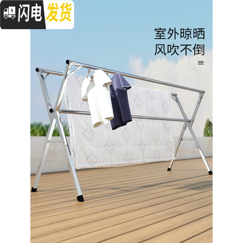 三维工匠晾衣架落地折叠室内家用阳台不锈钢卧室伸缩凉衣 全不锈钢款[三杆2.4米-可伸缩]送防风钩*20+夹子*晾衣架配件高清大图