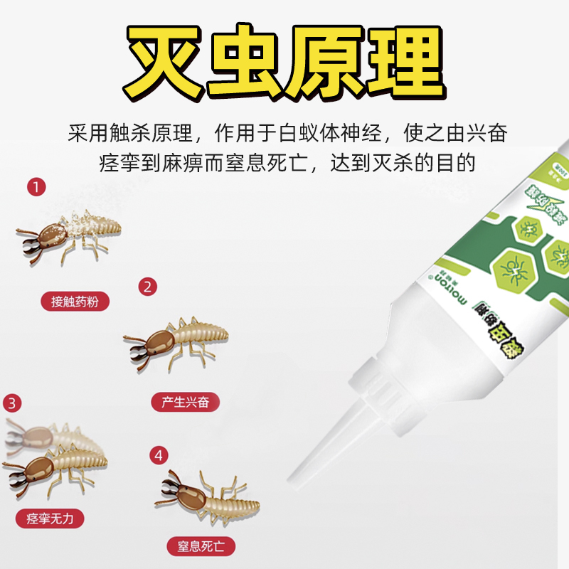 100g杀虫粉剂-日文-2瓶