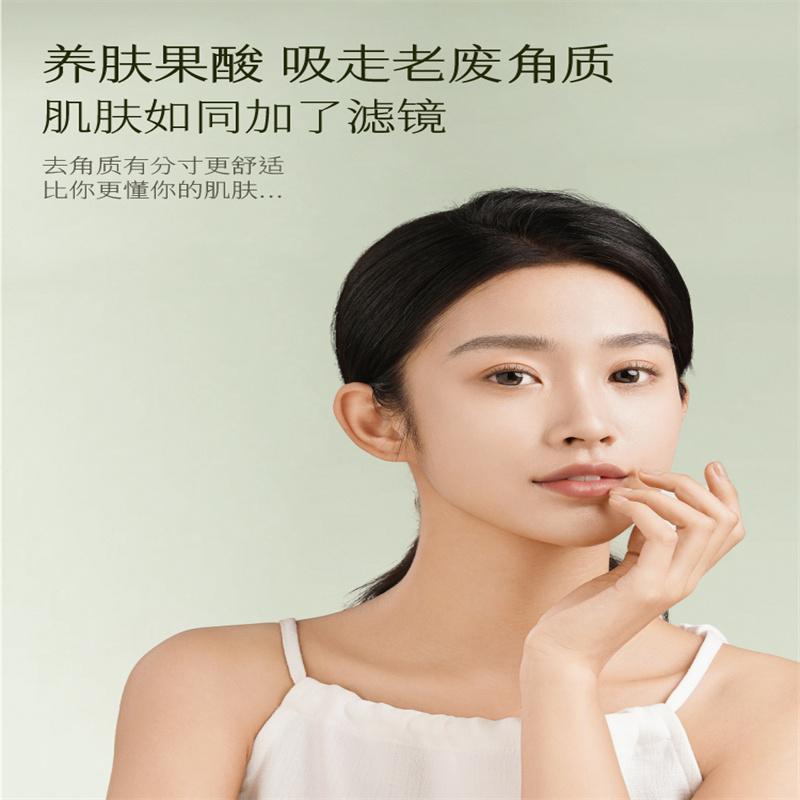 半亩花田/Little Dream Garden 果酸去角质啫喱凝露150g BMHT-020高清大图