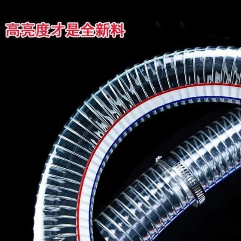 钢丝软管DN50高清大图