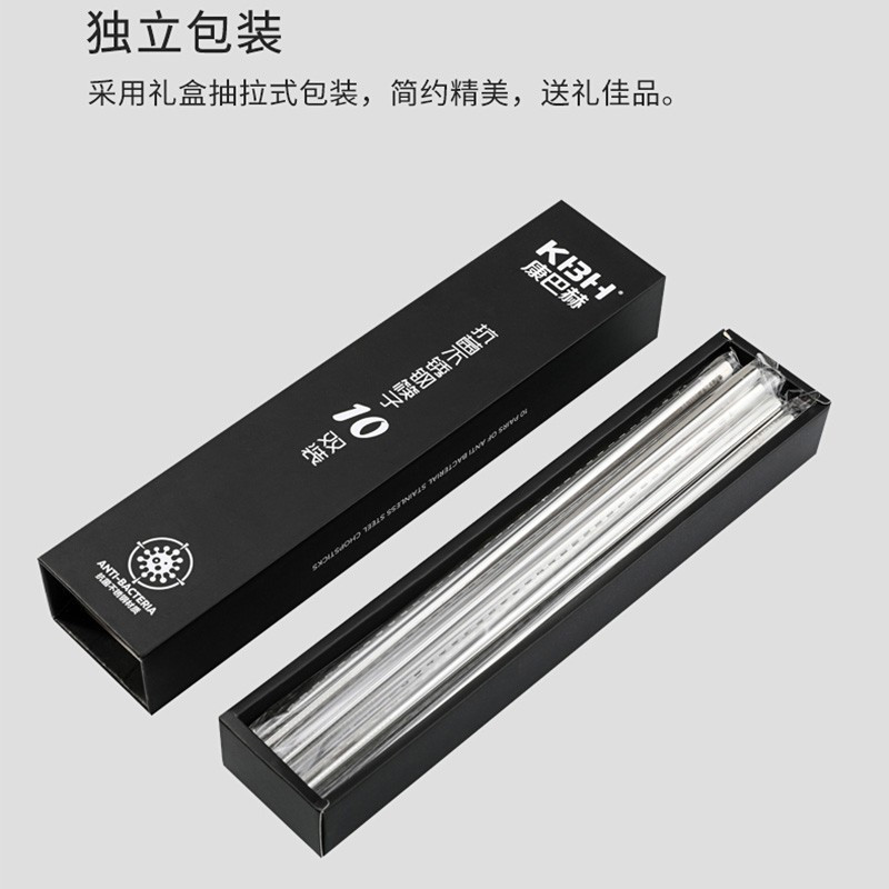 康巴赫(KBH)抗菌不锈钢筷子家用防滑防霉耐高温不发霉筷子10双装 抗菌不锈钢筷子10双装 HJ39J