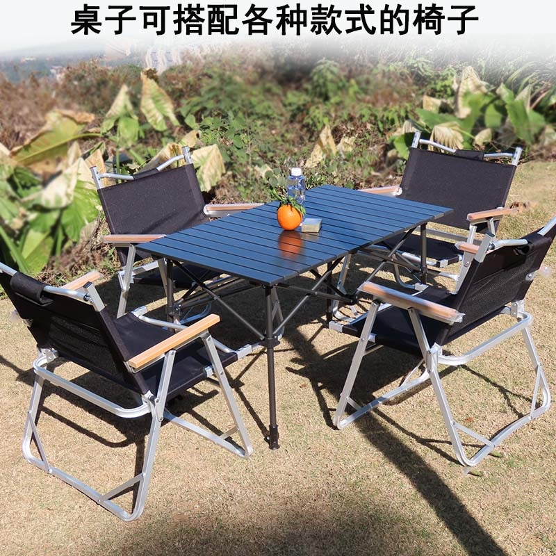 户外装备便携式折叠桌子古达摆摊地摊桌台子野营烧烤简易车载蛋卷桌椅