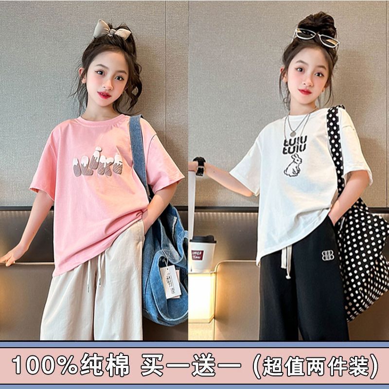 女童短袖夏装T恤夏季新款儿童半袖t女中大童装宽松上衣洋气潮 TT59粉红色十TT60白色两件装 140（建议身高140CM左右）