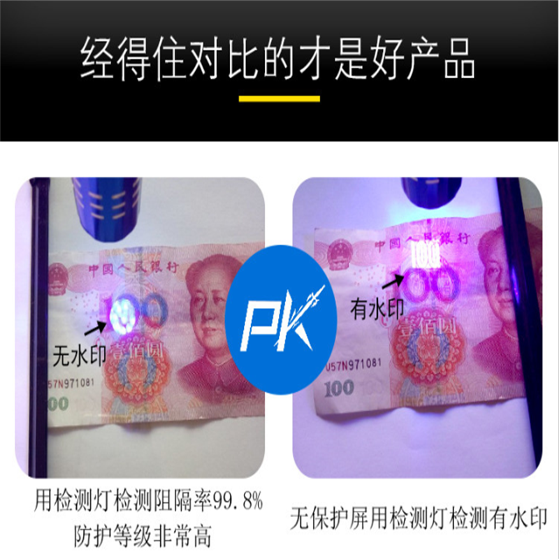 联想(Lenovo)电脑防辐射保护屏膜台式机显示器15-24寸屏膜护眼视保屏孕妇抗蓝光