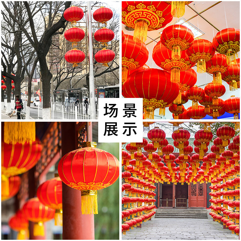 小窝厘 大红灯笼铁口植绒全红灯笼150#直径100厘米一对