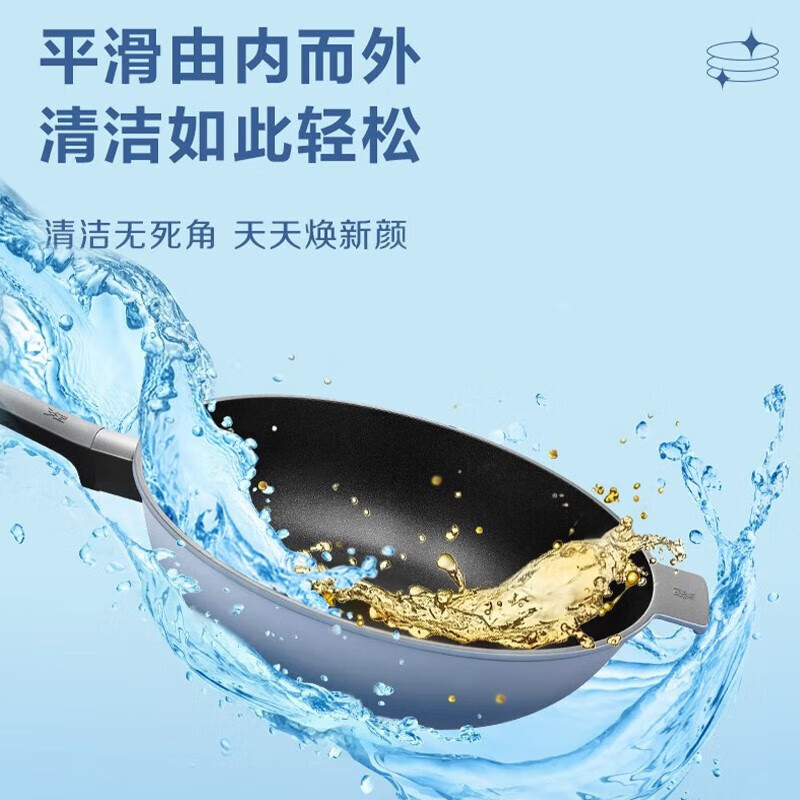 WMF 德国星耀系列煎炒锅不粘煎锅 炒菜锅不粘锅燃气电磁炉通用 mini煎炒锅(渐变蓝) 24cm含锅铲高清大图
