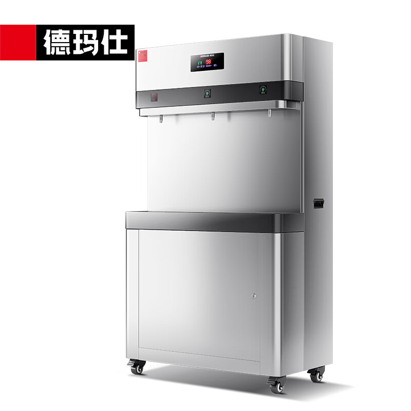 德玛仕开水器 YT-4K-3L9