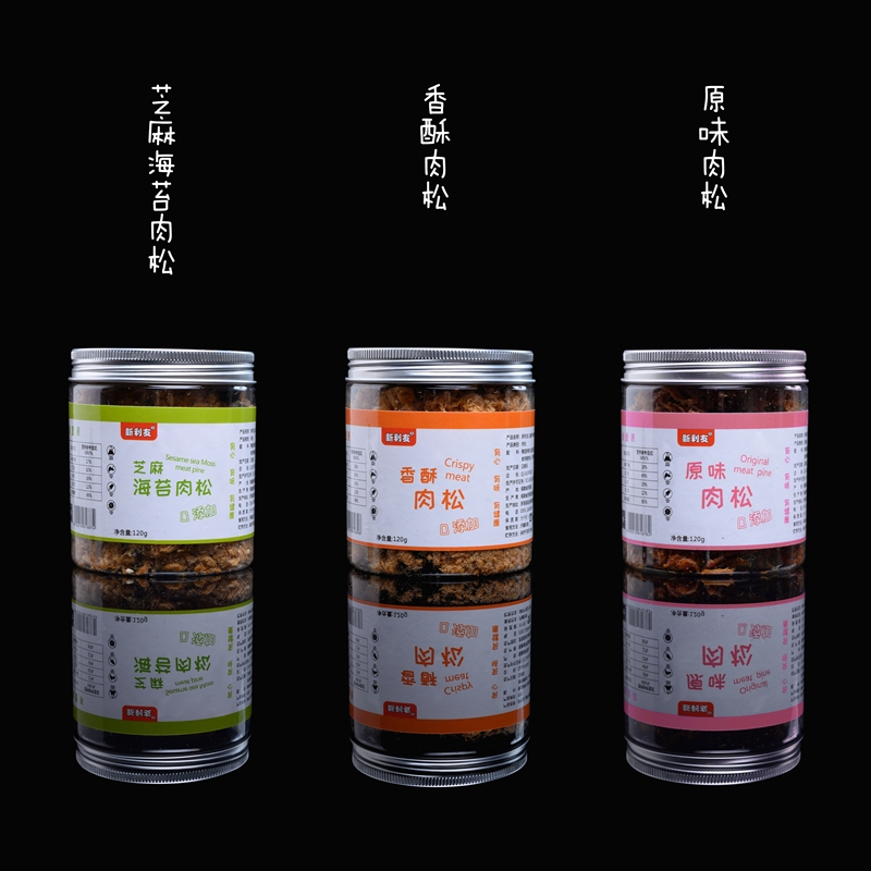 新利友 无添加海苔肉松(罐装) 100g*2