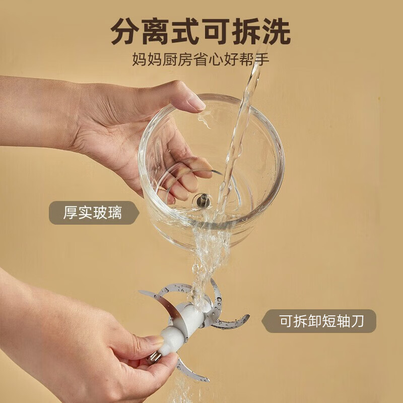 小熊Bear辅食机婴儿打泥机3500转高速搅打6升大容量辅食料理机漏电保护设计高清大图