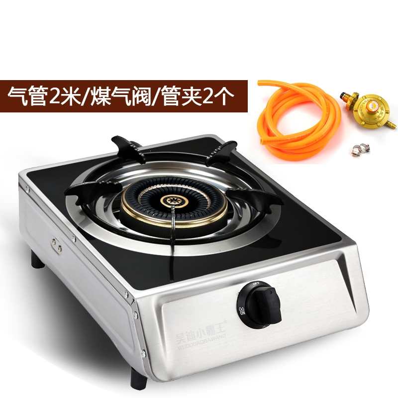 纳丽雅煤气灶单灶家用天然气液化气灶节能台式单个单头炉具燃气灶_钢