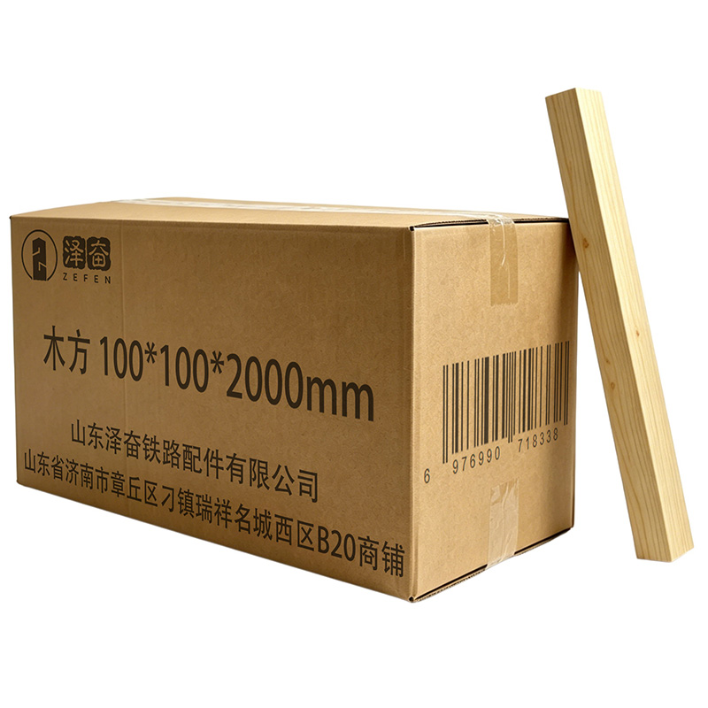 泽奋 木方 200*200*2700mm 根高清大图