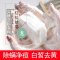 [优先发货][拉丝蚕丝蛋白手工皂]山羊奶祛痘洗脸洗澡 正品除螨净痘[蚕丝精油蛋白皂] 5块[家庭装]98%推荐[全家用]