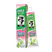 DARLIE好来(原黑人)牙膏茶倍健茉莉白茶190g防蛀健齿坚固牙去口臭清新口气