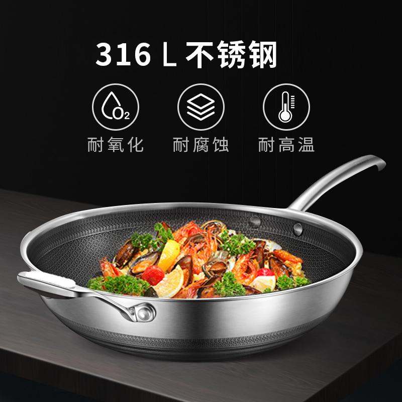 美的(Midea)CJ32Wok502不粘锅无油烟炒菜316L不锈钢双面蜂窝平底炒锅(G)