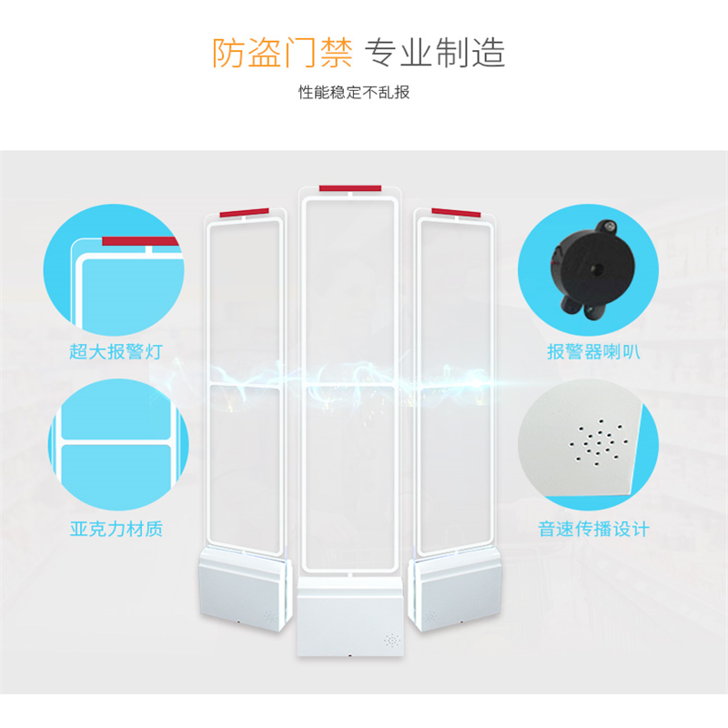 赛科电子超市防盗门服装防盗器商品防盗系统声磁防盗报警感应门禁 单个价