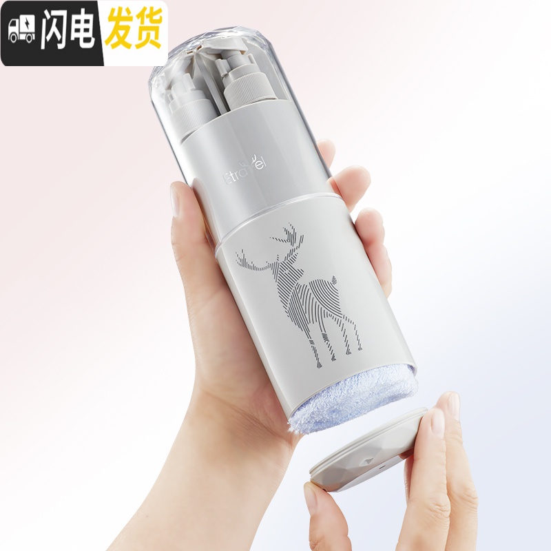 三维工匠旅行洗漱杯洗漱包男士便携式出差洗护用品旅游套装多功能收纳包高清大图