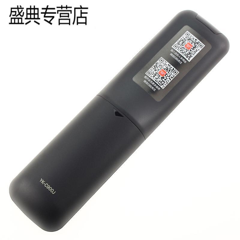 原装创维酷开电视遥控器YK-C900J 32K5N 40K5N 50K5N 55K5N 65K5N高清大图