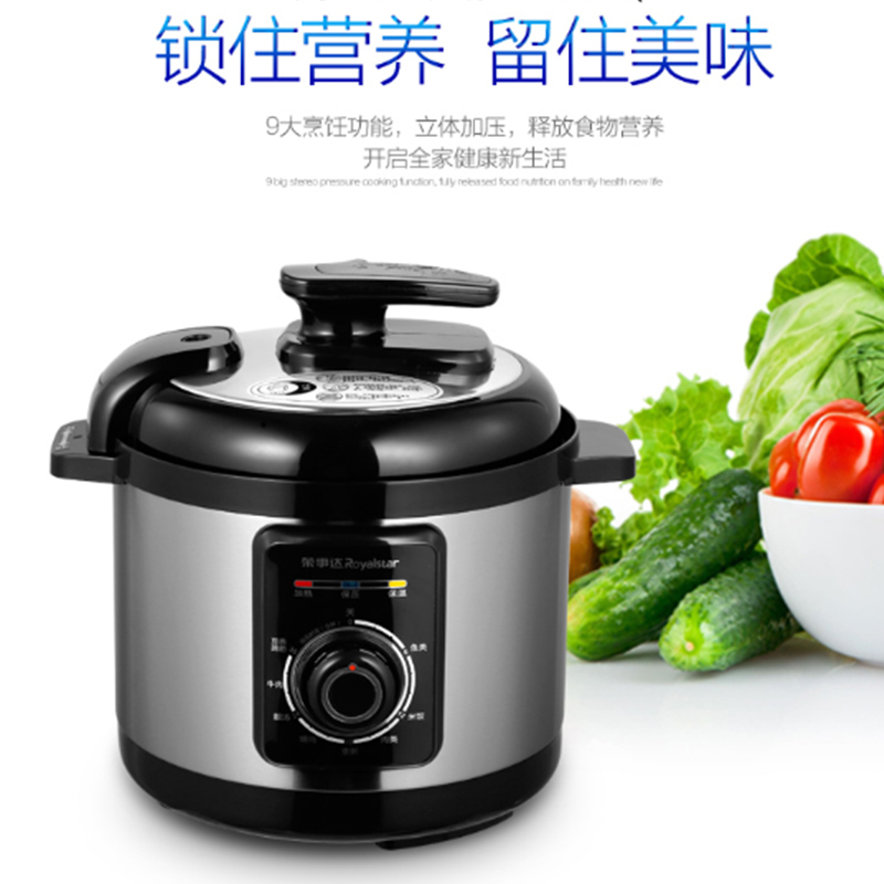 荣事达ydg4080b61q机械状元锅