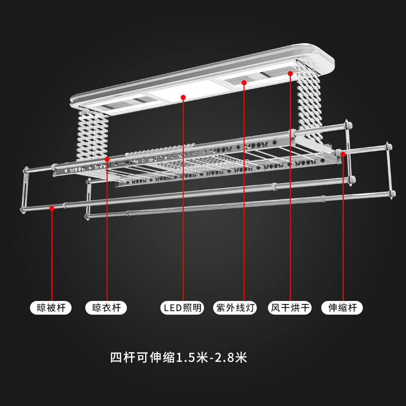 遥控升降电动晾衣架CIAA室内阳台双杆式烘干晒衣伸缩凉衣机 H-9701C(香槟金)
