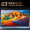 康佳 E9HES 超高刷莱茵护眼 288Hz 64GB大内存 4K超清全面屏 智能Ai语音电视 超感音画电视