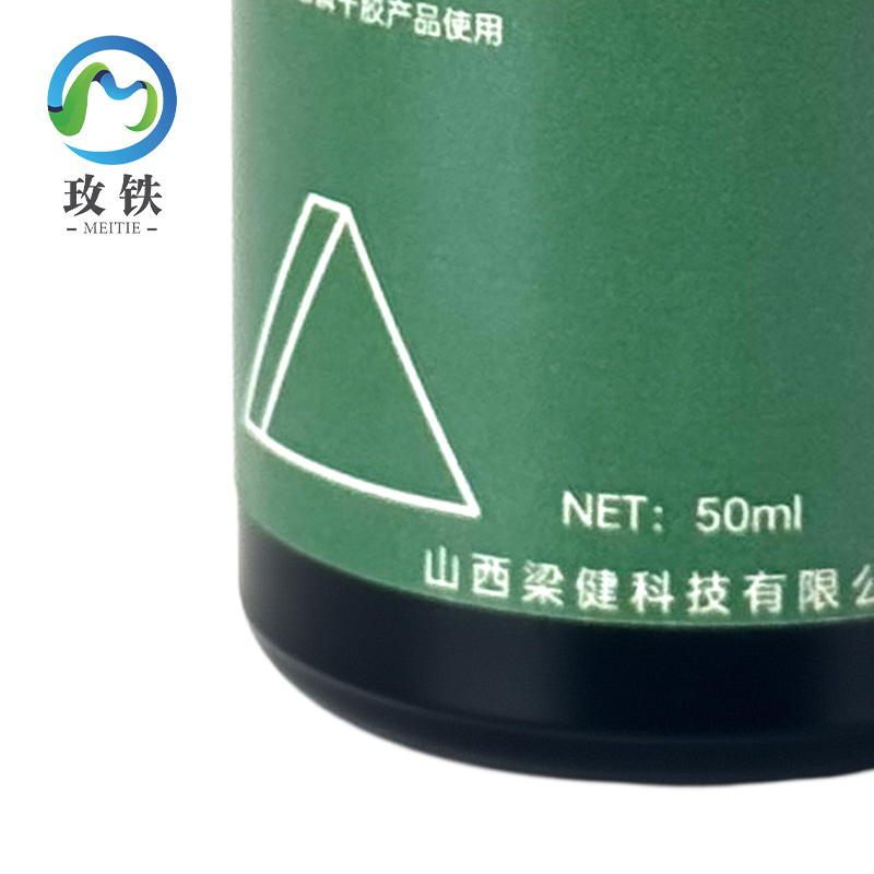 玫铁 促进剂 7471/50ml 瓶高清大图