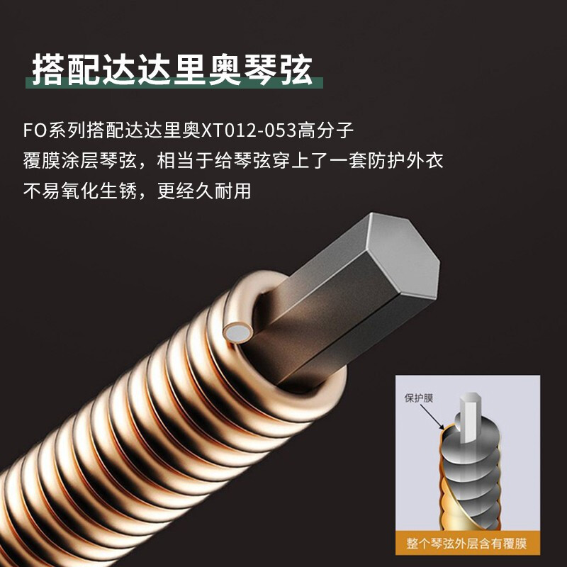 KEPMA卡普马F0-GA卡马卡农云杉单板进阶考级电箱吉他 原木色41英寸