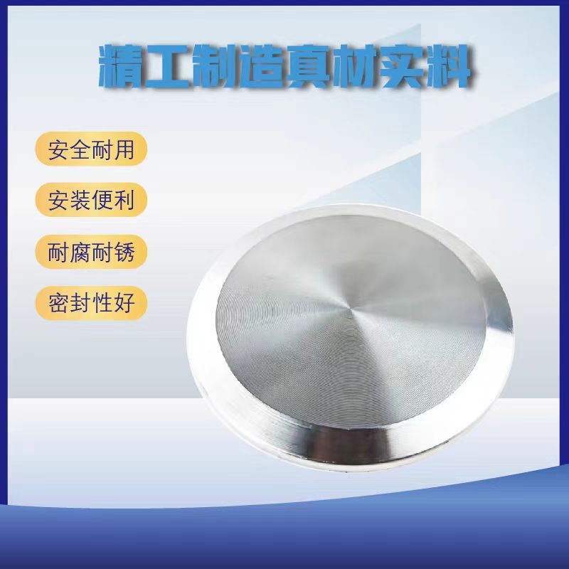 中锦科技 304不锈钢快装盲板堵Φ306卡盘319片高清大图