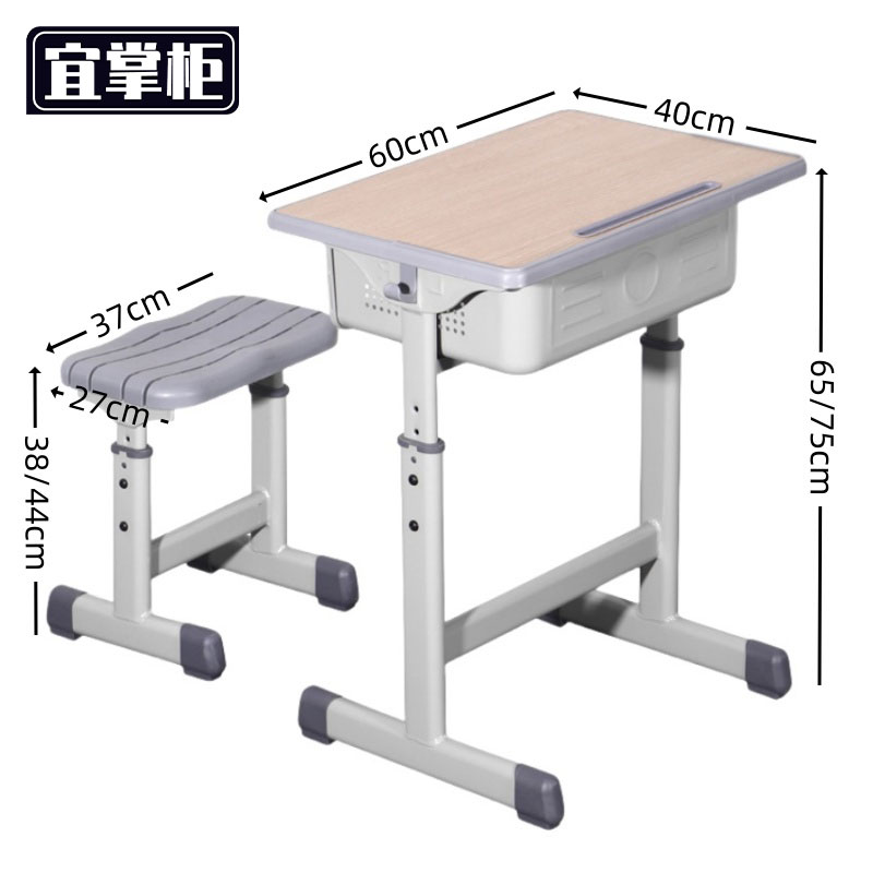 宜掌柜 学习桌椅组合高清大图