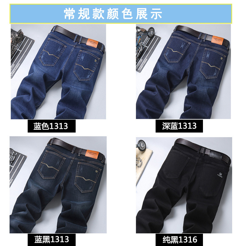 Jussara Lee 2021春夏新款弹力牛仔裤男直筒休闲男裤子大码男士牛仔裤商务休闲中年男装长裤子