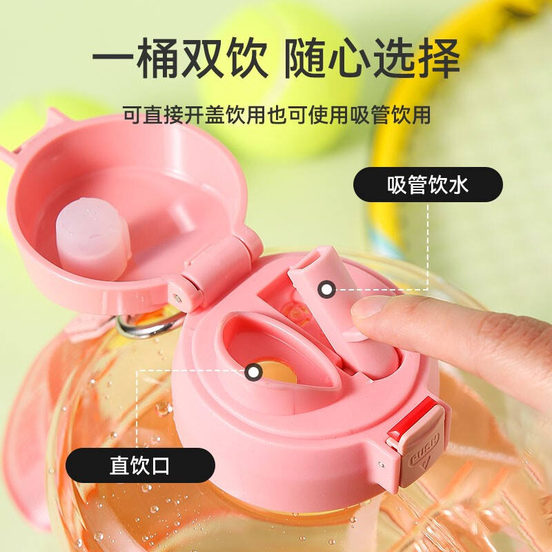 杯具熊吨吨桶能量桶运动水壶大容量带刻度Tritan材质男女健身吸管直饮两用塑料水杯可装开水2700ml 黑高清大图