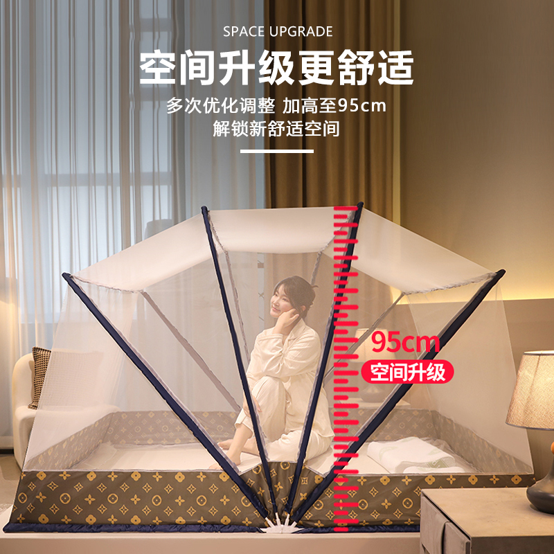 卡洛儿杜香蚊帐家用卧室免安装2023新款学生宿舍可折叠儿童防摔加密加高