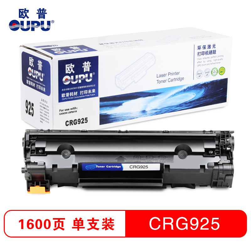 欧普（oupu）CRG925 黑色