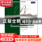 正版 基础统计学(英文版第4版工商管理经典教材)/核心课系列 罗恩