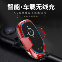 CC红黑色 智能车载支架无线充 红外线自动感应 手机通用