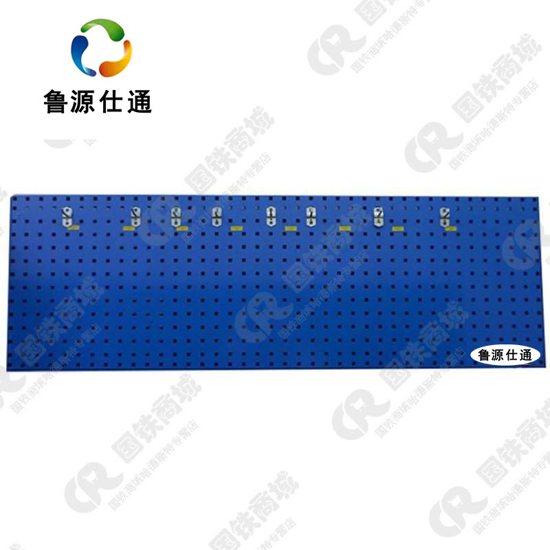 鲁源仕通/工具墙收纳挂板 工具展示架 1200*600*15mm 平方米高清大图
