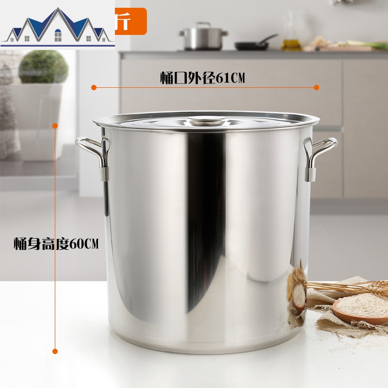 米桶不锈钢米缸50斤装储米箱家用防虫10kg面桶30面粉收纳盒20米罐 三维工匠收纳桶 250斤