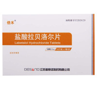 迪赛诺 盐酸拉贝洛尔片 50mg*30片/盒