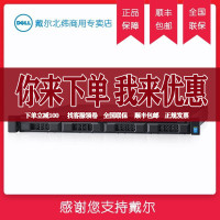 Dell 机架式R230服务器I3-6100/8G/1T*2 RAID1