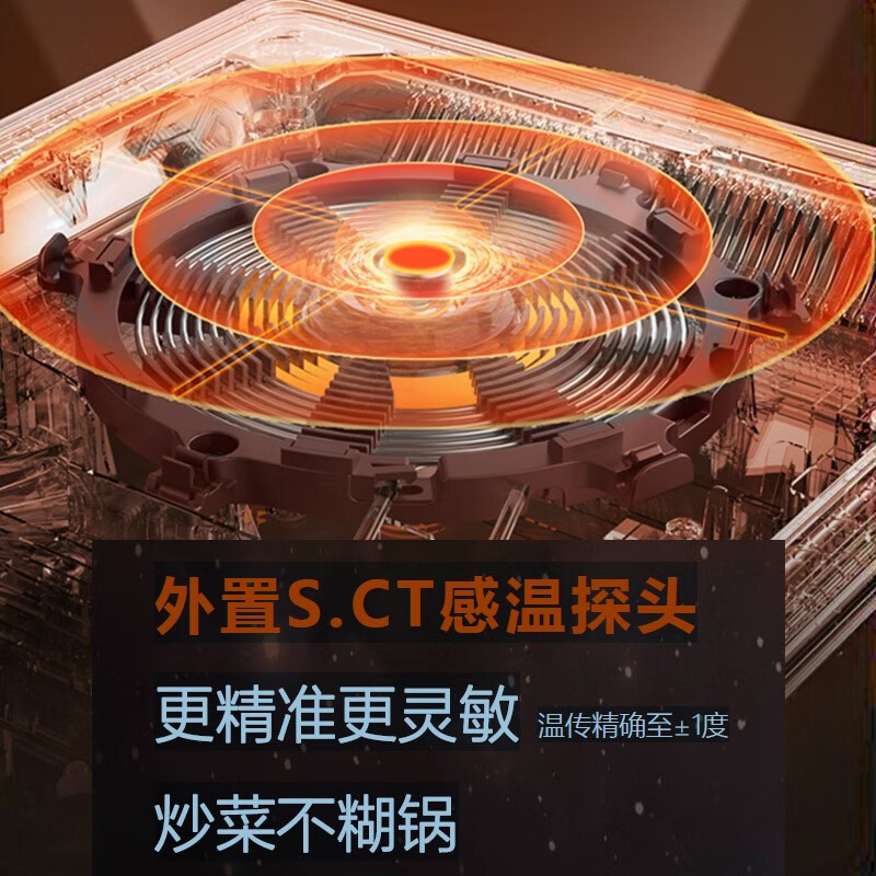 九阳(Joyoung)电磁炉C22-F9防辐射电磁灶2200W大功率 电火锅IH加热家用多功能电磁灶配汤锅炒锅高清大图
