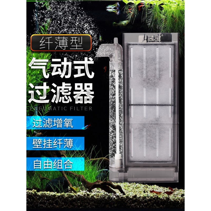 气动式过滤器水妖精氧气泵养鱼增氧机小型鱼缸过滤器过滤设备高清大图
