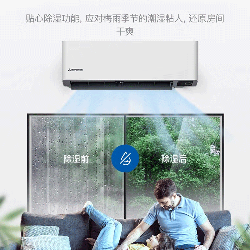 三菱重工空调1.5匹 新1级能效空调变频省电云智能手机控制KFR-35GW/AIVBp图片