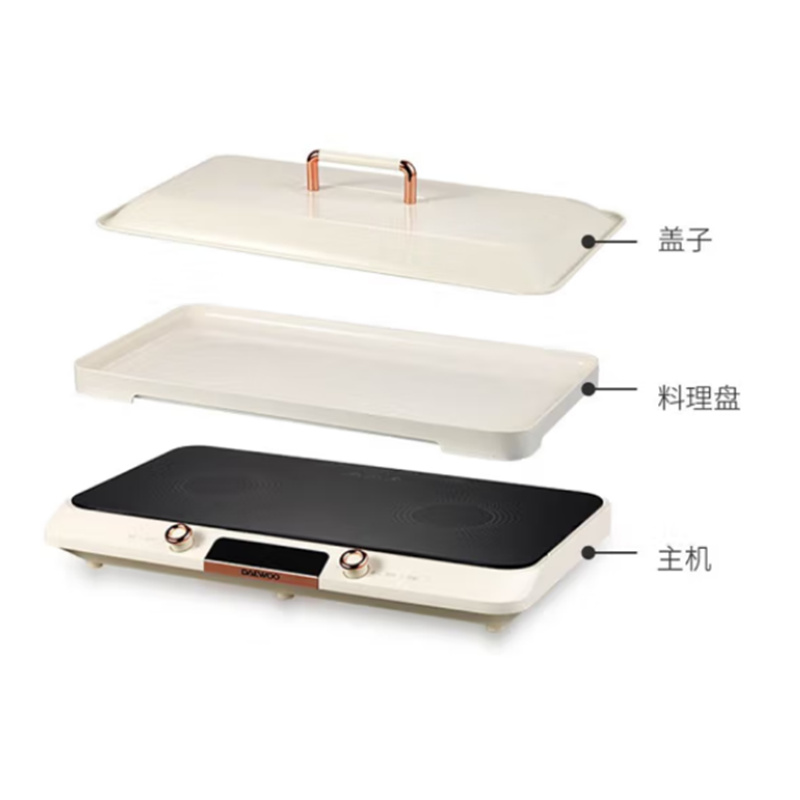 DAEWOO双灶多用途锅IH多功能料理盘DYHG-C20A1高清大图