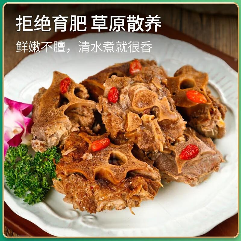 泓花会锡盟有机苏尼特羔羊肉-羊蝎子750g*1袋高清大图