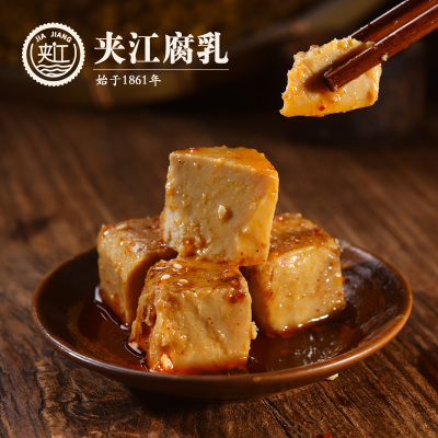 邹三和×夹江鲜香豆腐乳四川特产霉豆腐香辣白腐乳瓶装360g邹小和