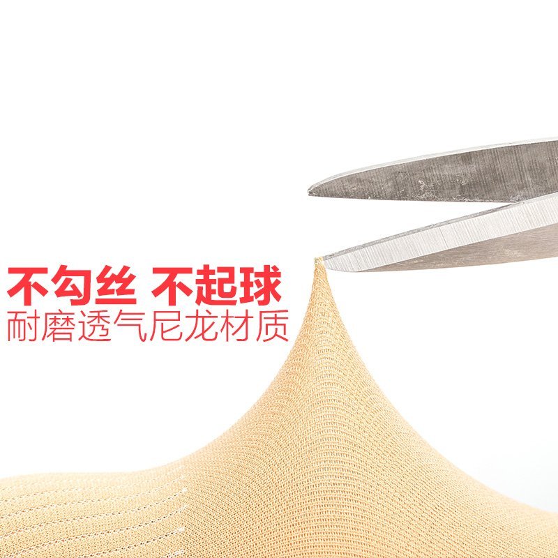 夏季护膝保暖女士老寒腿关节加绒透气夏天空调房超薄款隐形盖无痕串得起