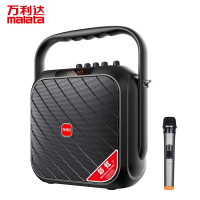 万利达C5S移动音响户外小音箱蓝牙广场舞k歌语音播报器有源微信收款家用扩音器无线便携式低音炮迷你插卡M+9002S